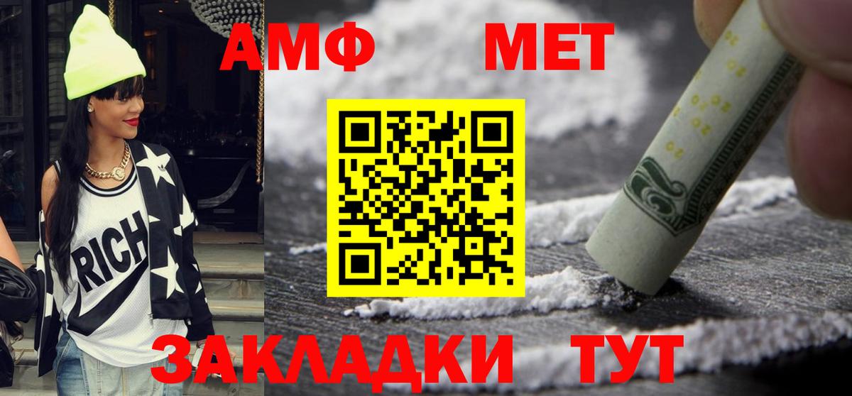 Мефедрон кристаллы  Конопля  Cocaine  Михайловка  Вход с VPN  Гашиш 