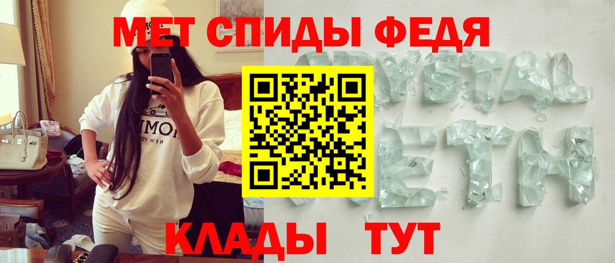 АМФЕТАМИН 97%  Amphetamine  Михайловка  Вход с VPN 