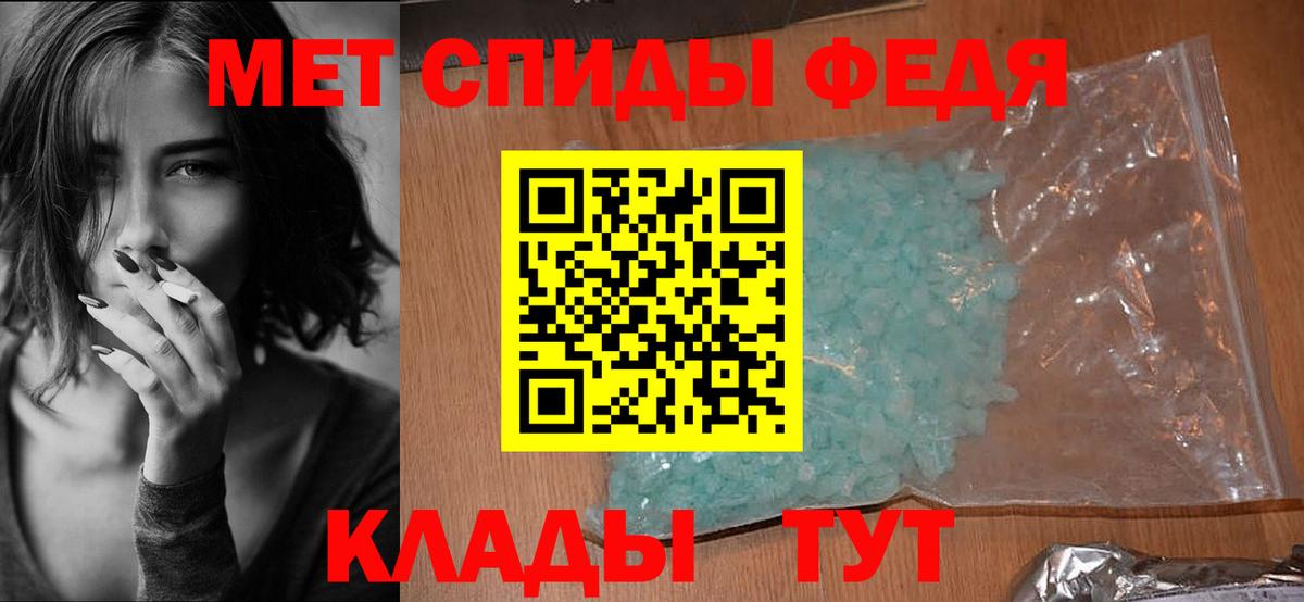 АМФ VHQ Михайловка