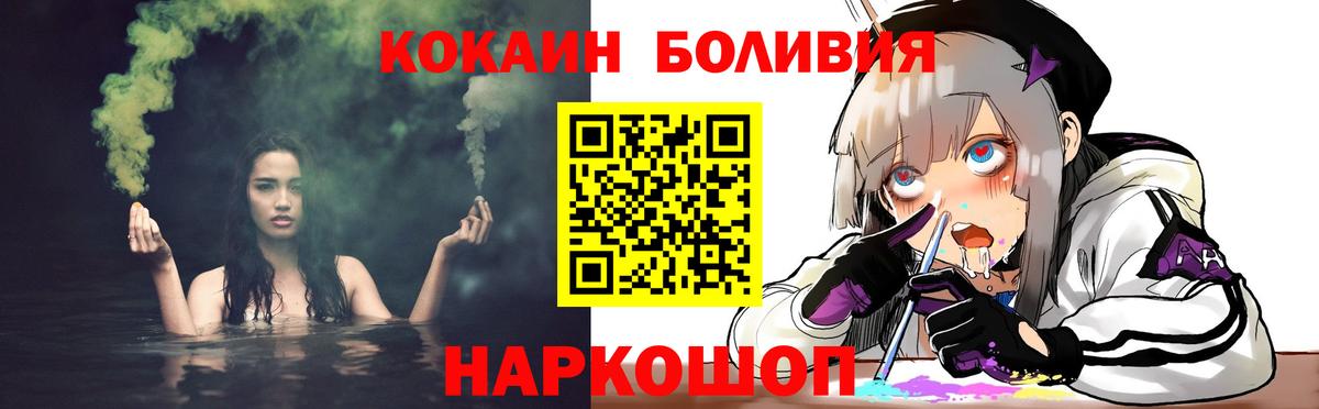 Cocaine Fish Scale  где купить   COCAIN  Вход с VPN  Михайловка  КОКАИН 98% 