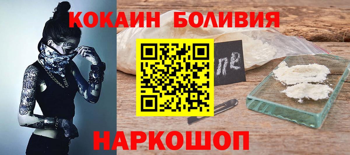 Cocaine 98% Михайловка