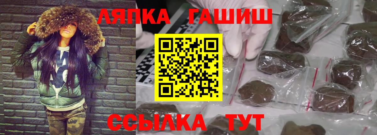 Михайловка  ГАШ убойный  ГАШИШ  Вход с VPN  ГАШ Изолятор 