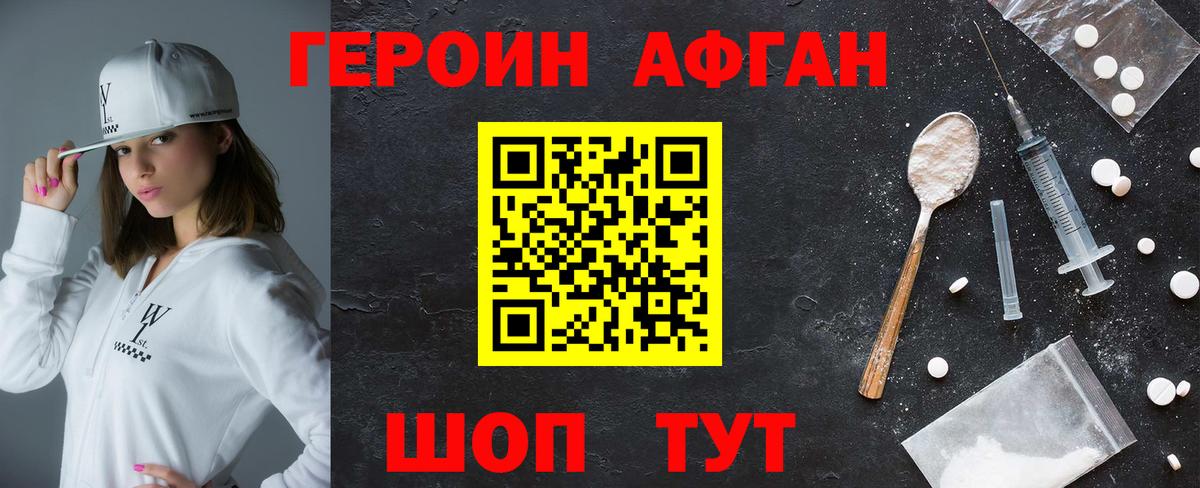 Марихуана Михайловка