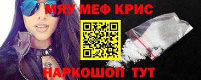 таблы Гусиноозёрск