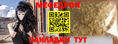 каннабис Гусь-Хрустальный