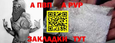 амфетамин Тверь