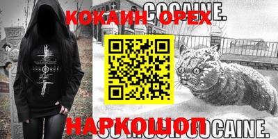 таблы Гусиноозёрск