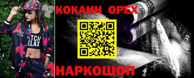 таблы Гусиноозёрск
