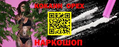 мдма Гусев