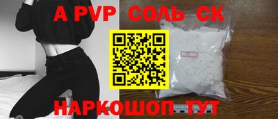 каннабис Гусь-Хрустальный