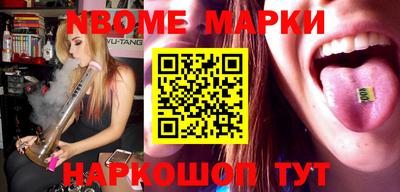 таблы Гусиноозёрск