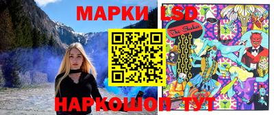 таблы Гусиноозёрск