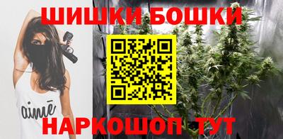 каннабис Гусь-Хрустальный