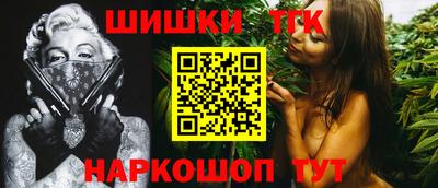 таблы Гусиноозёрск