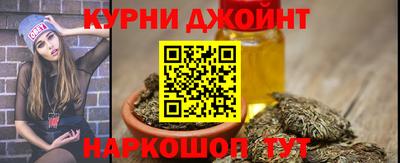 каннабис Гусь-Хрустальный