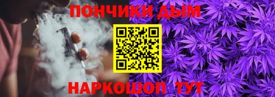 каннабис Гусь-Хрустальный