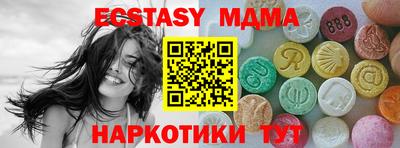 мдма Гусев