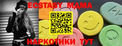 мдма Гусев