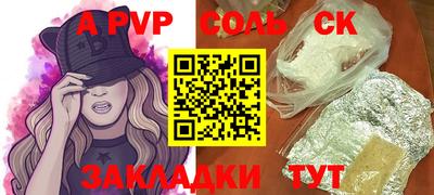 каннабис Гусь-Хрустальный