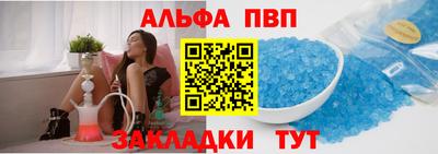 таблы Гусиноозёрск