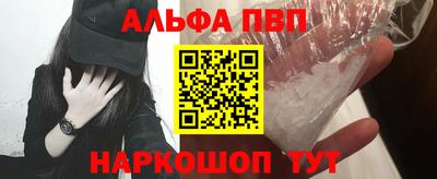 таблы Гусиноозёрск