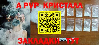 каннабис Гусь-Хрустальный
