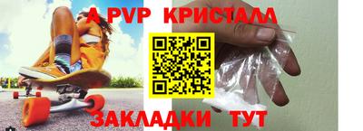таблы Гусиноозёрск