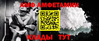 меф VHQ Тара