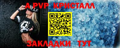 каннабис Гусь-Хрустальный