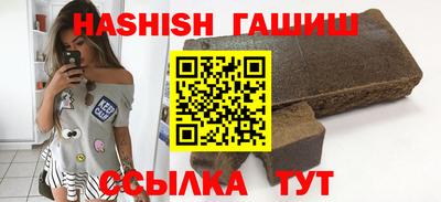 таблы Гусиноозёрск