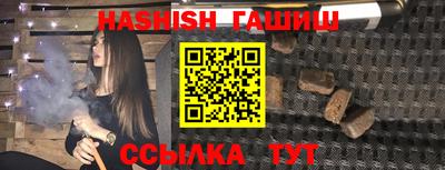 таблы Гусиноозёрск