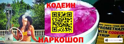 мдма Гусев