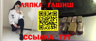 таблы Гусиноозёрск