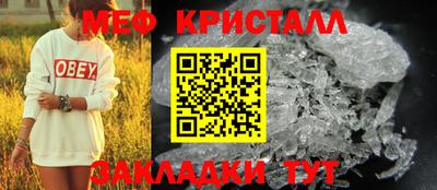 каннабис Гусь-Хрустальный