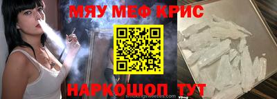 таблы Гусиноозёрск