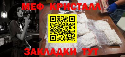 мдма Гусев
