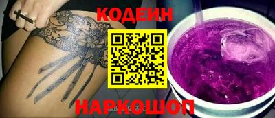 таблы Гусиноозёрск