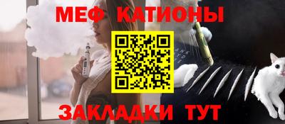 таблы Гусиноозёрск