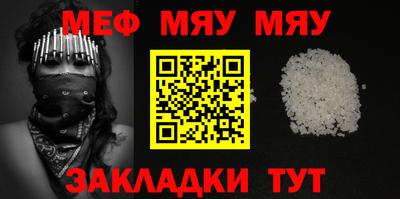 мдма Гусев