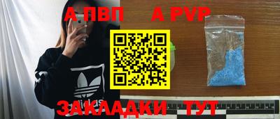 таблы Гусиноозёрск