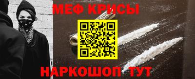 мдма Гусев