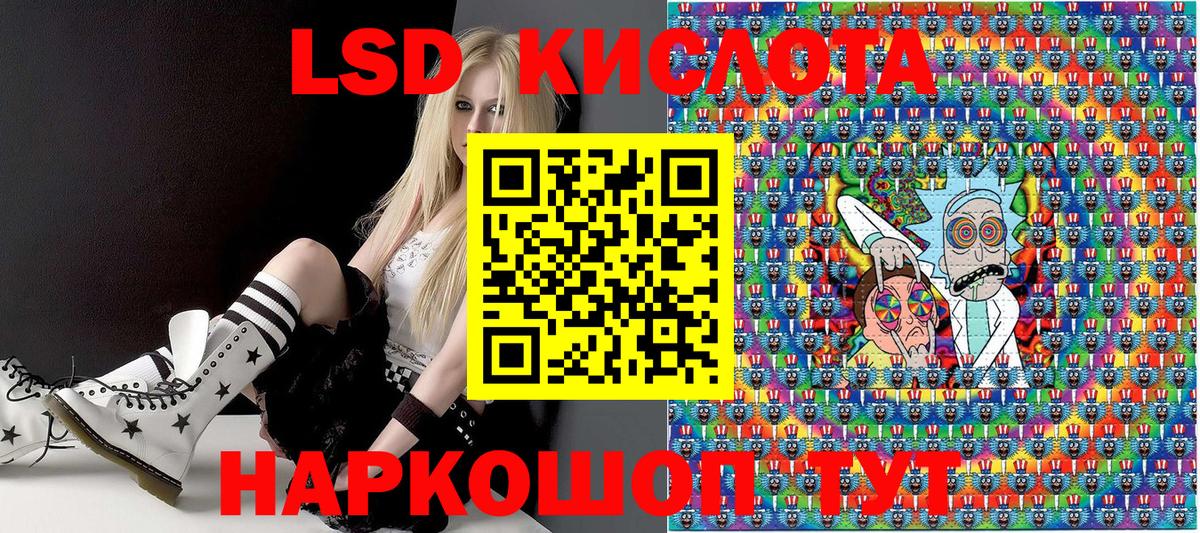 Марки 25I-NBOMe 1500мкг  Марки 25I-NBOMe 1500мкг  Вход с VPN  Михайловка 