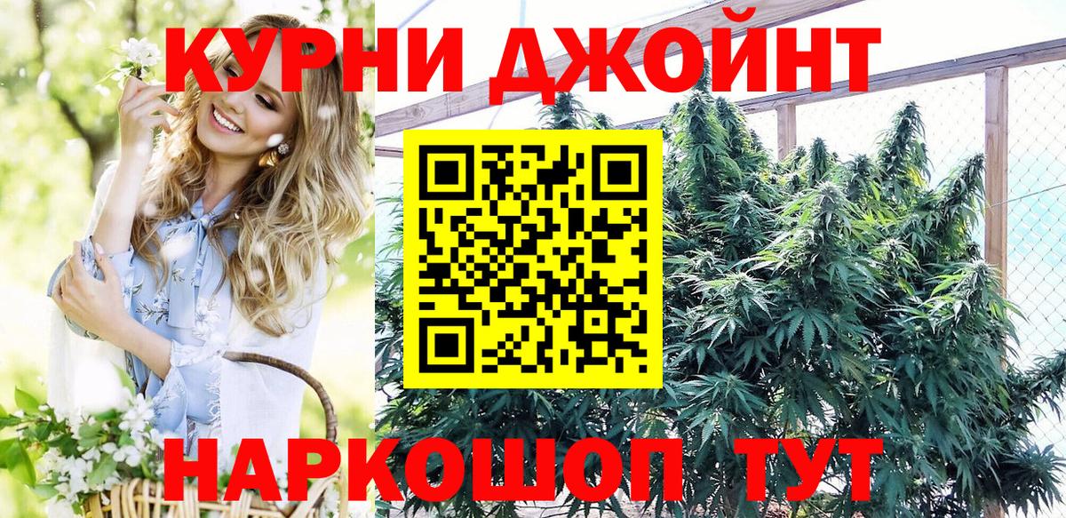 Бошки марихуана THC 21%  Шишки марихуана Amnesia  Михайловка  МАРИХУАНА гибрид  Вход с VPN 